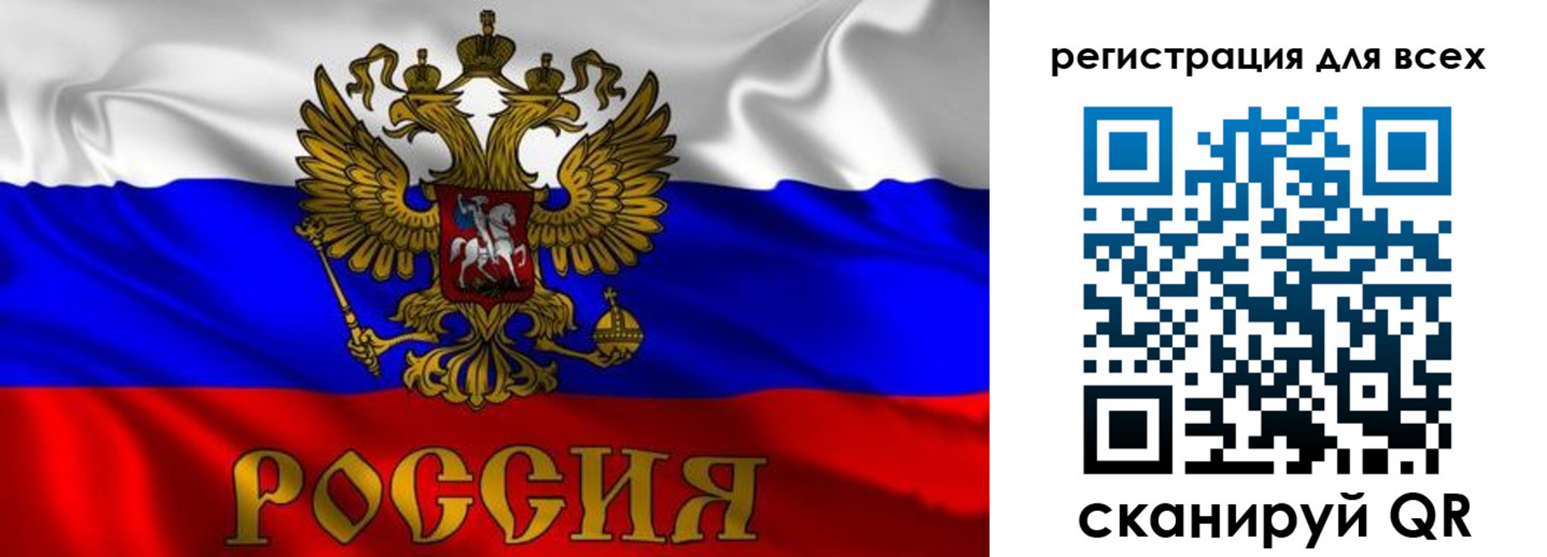 где прописаться в Архангельске